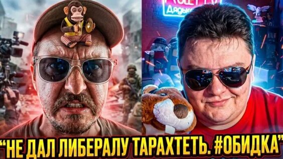 Пропаганда Rutube