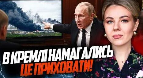 Пропаганда YouTube