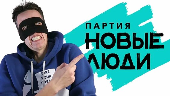 Пропаганда VK Видео