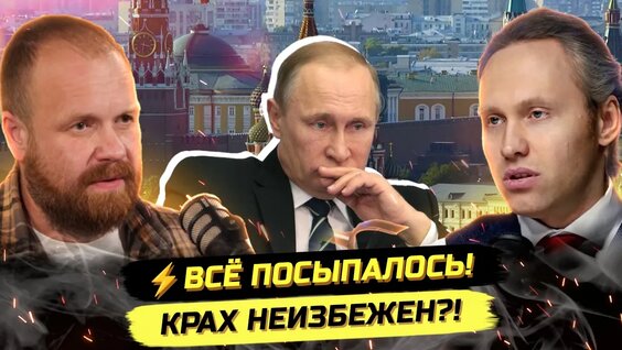 Пропаганда VK Видео