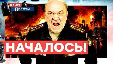 Пропаганда YouTube