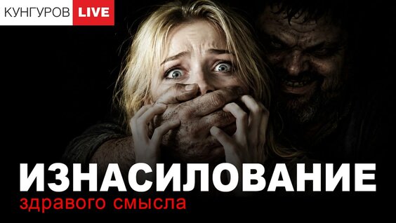 Пропаганда VK Видео
