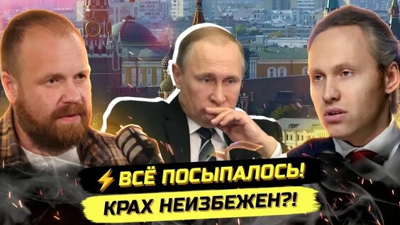 Пропаганда Rutube