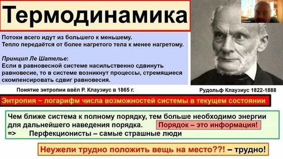 Пропаганда Rutube
