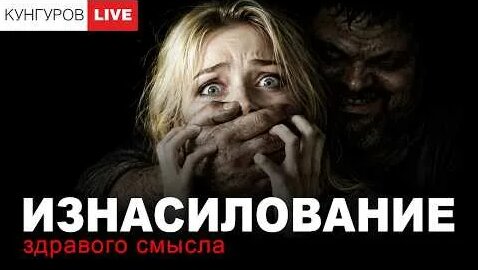 Пропаганда YouTube