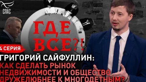 Пропаганда Дзен