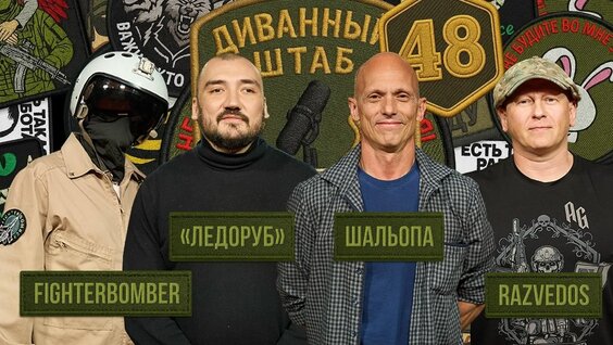 Пропаганда VK Видео