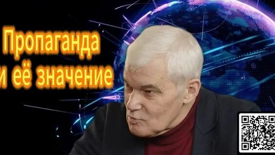 Пропаганда Rutube