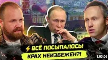 Пропаганда Rutube