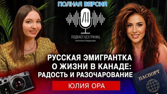 Пропаганда VK Видео