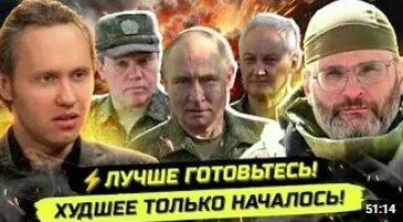 Пропаганда VK Видео