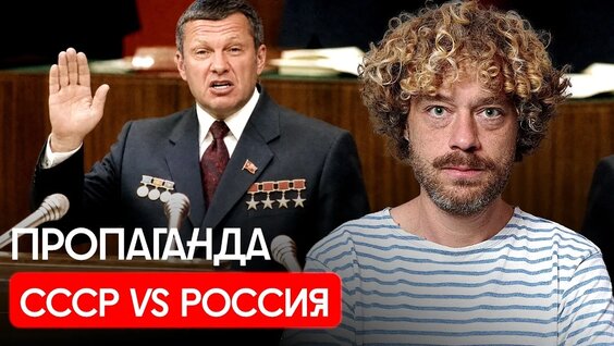 Пропаганда VK Видео
