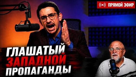 Пропаганда VK Видео