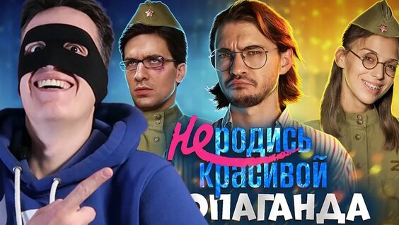 Пропаганда VK Видео