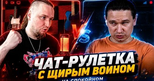 Пропаганда Дзен
