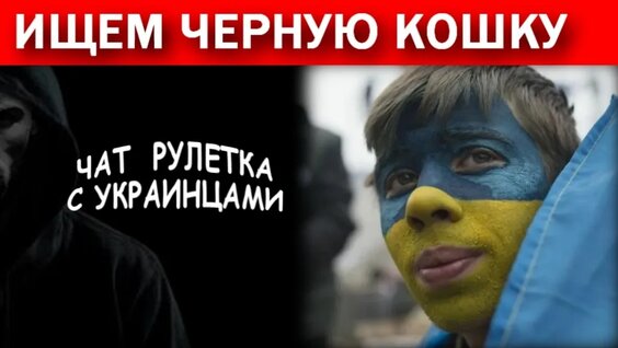 Пропаганда VK Видео