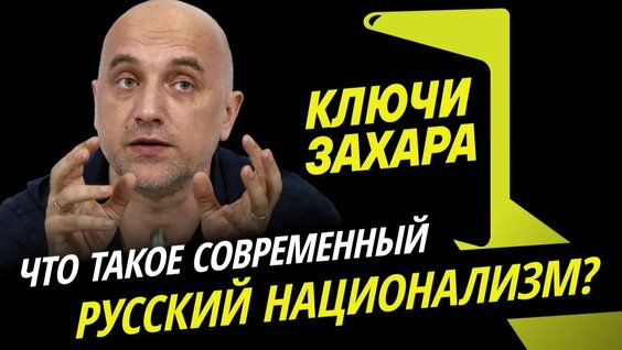 Пропаганда Rutube