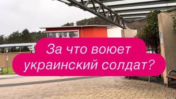 Пропаганда Rutube