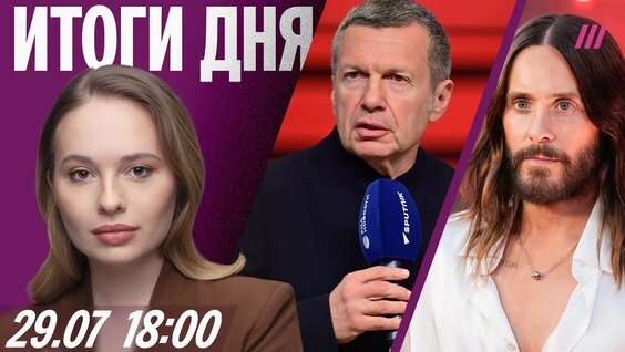 Пропаганда YouTube
