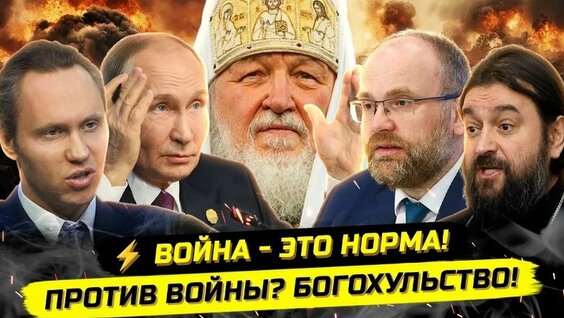Пропаганда VK Видео