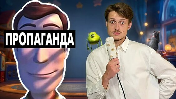 Пропаганда VK Видео