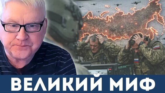 Пропаганда Rutube