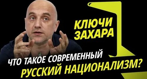 Пропаганда Дзен