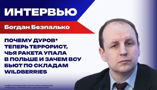 Пропаганда Дзен