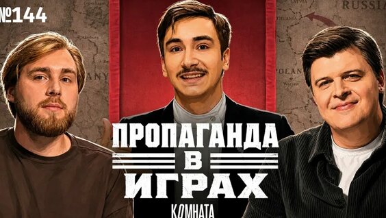 Пропаганда VK Видео