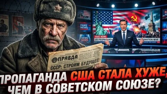 Пропаганда Rutube