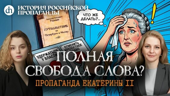 Пропаганда VK Видео