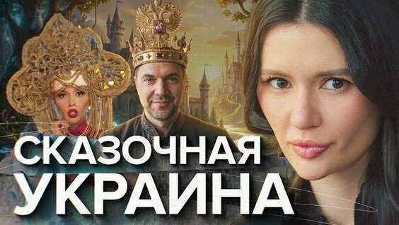 Пропаганда Rutube