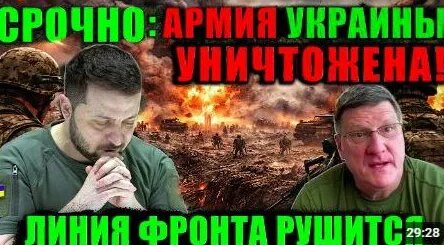 Пропаганда Rutube