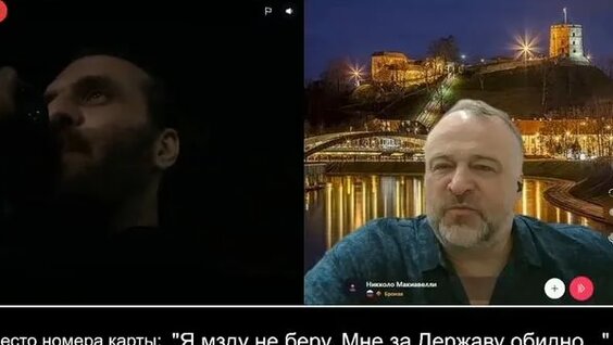 Пропаганда Rutube
