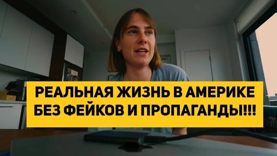 Пропаганда Rutube