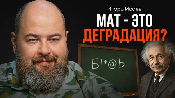 Пропаганда VK Видео