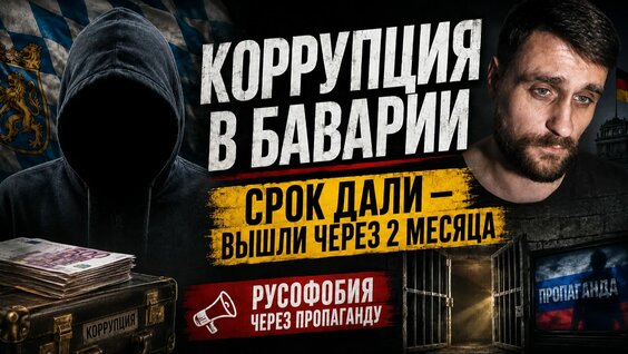 Пропаганда Rutube
