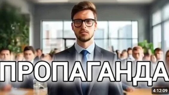 Пропаганда Rutube