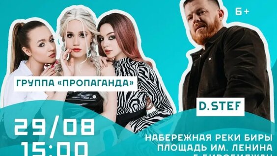 Пропаганда VK Видео
