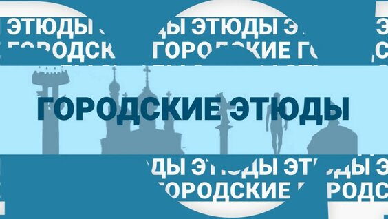 Пропаганда Rutube
