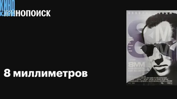 Птаха VK Видео