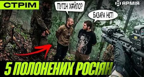Птаха YouTube