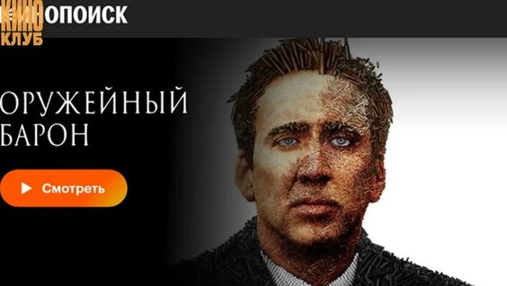 Птаха VK Видео