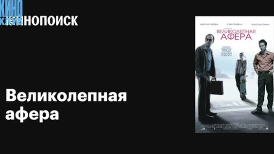 Птаха VK Видео