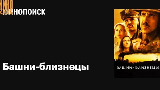 Птаха VK Видео