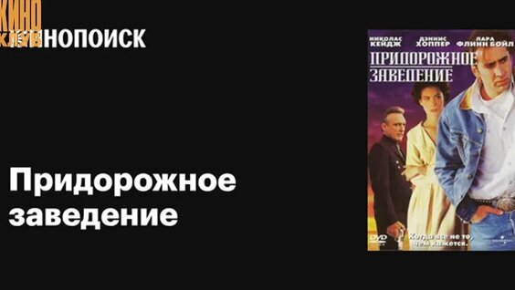 Птаха VK Видео
