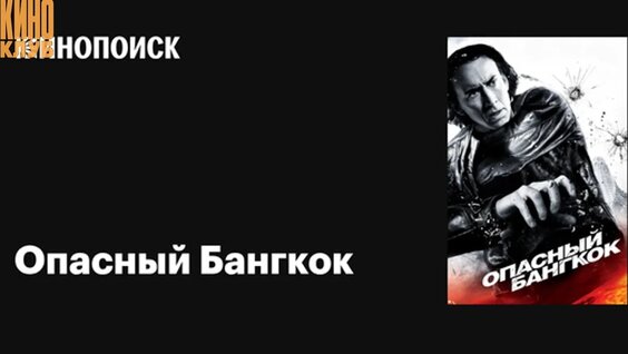 Птаха VK Видео