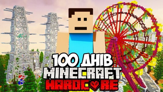 Птаха YouTube