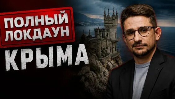 Птаха Rutube