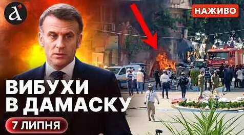 Птаха YouTube